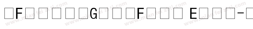MFZaoZiGongFang Extr字体转换
